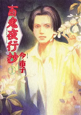 葬送的芙莉莲 动漫 2025